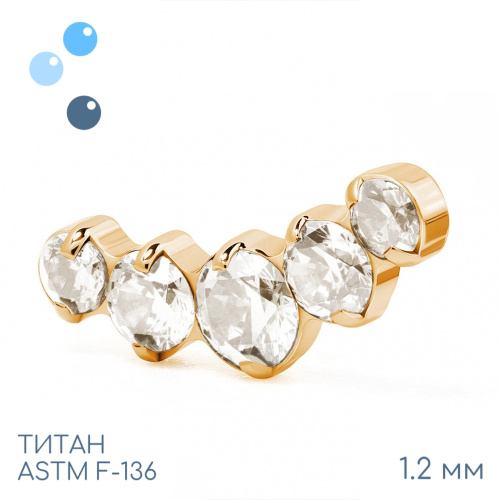Накрутка-кластер 5K Gold Crystal vol.3 1.2 мм